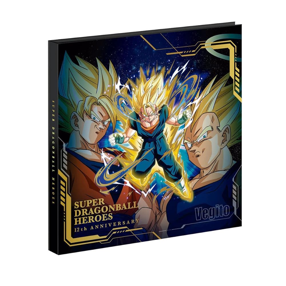 バンダイ(BANDAI) スーパードラゴンボールヒーローズ 12th ANNIVERSARY SPECIAL SET -1つになった２つの力