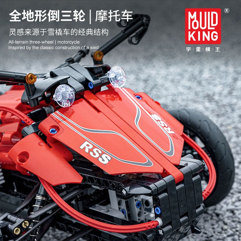 ライトなし宇星模王モンスター三輪バイク電動リモコンレゴブロックと互換性のある組み立てモデル装飾品