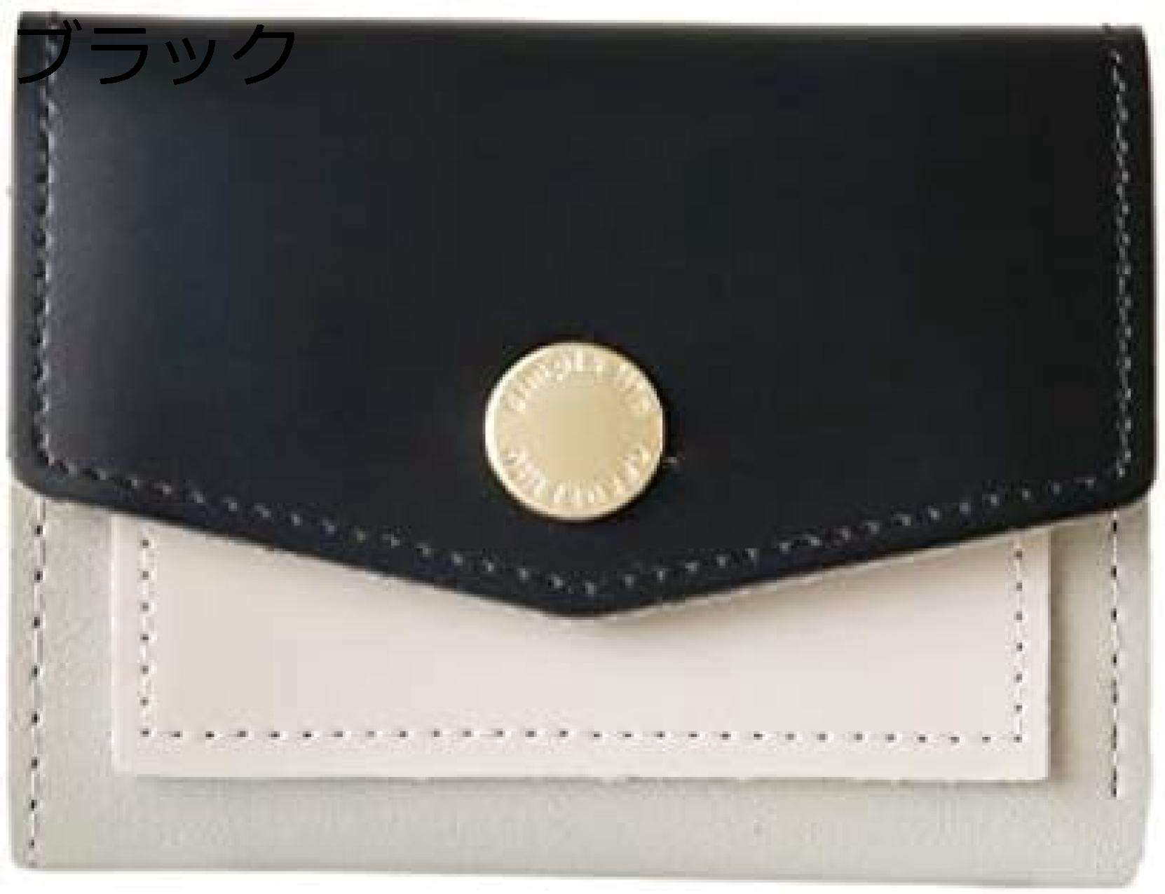 【20%OFFクーポン】三つ折り財布 レディース ミニ財布 コンパクト おしゃれ 財布 多機能 大容量 カード入れ/小銭入れ/コインケース 女性 プレゼント 11.5×9×3CM