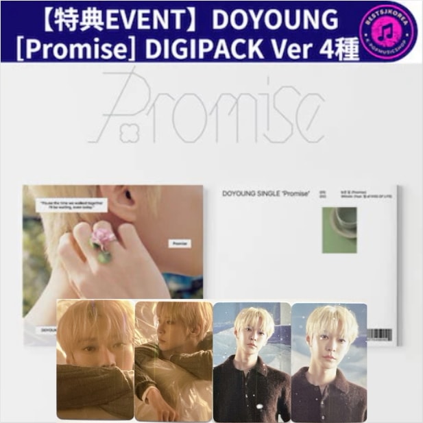 【特典EVENT】DOYOUNG Single Album [Promise] DIGIPACK Ver 4種