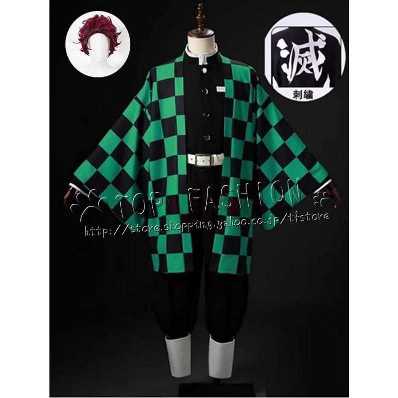 2026人気販売!コスチューム 風 竈門炭治郎 刺繍制服　コスプレ衣装 ウィッグ 靴 道具 cosplay コスチューム ハロウィン クリスマス