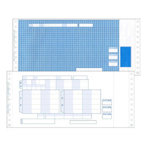 オオイリ給与明細書封筒式 500枚 200028 200028