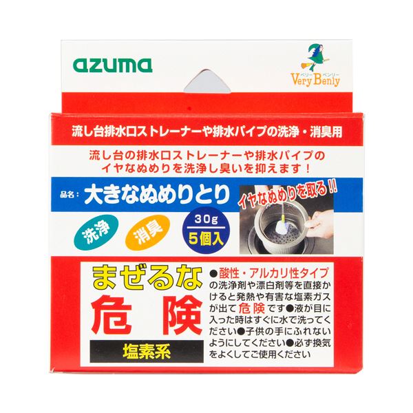 （まとめ） アズマ工業大きなぬめりとり CH858 1パック（5個） (×5セット) 5,233円