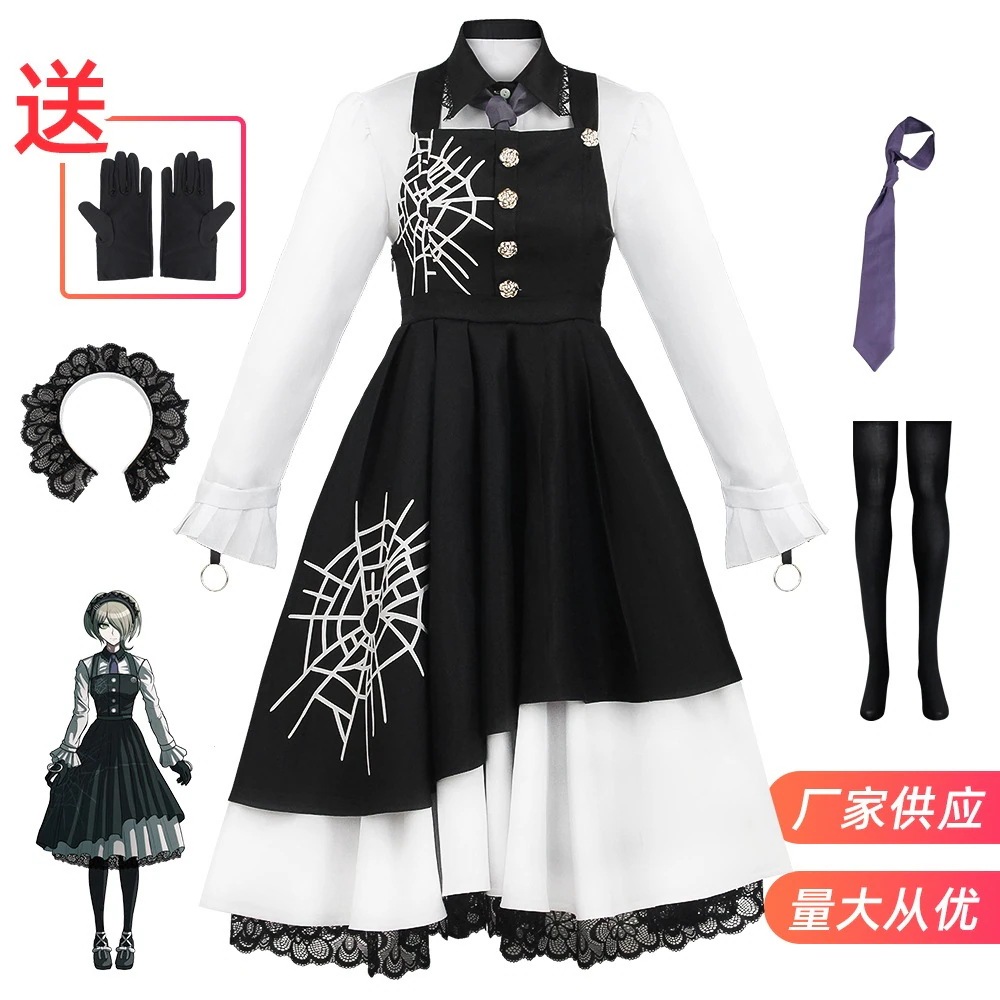 【2026新作-1518】新弹丸论破V3东条斩美cos服日系校服jk制服女仆cosplay女装