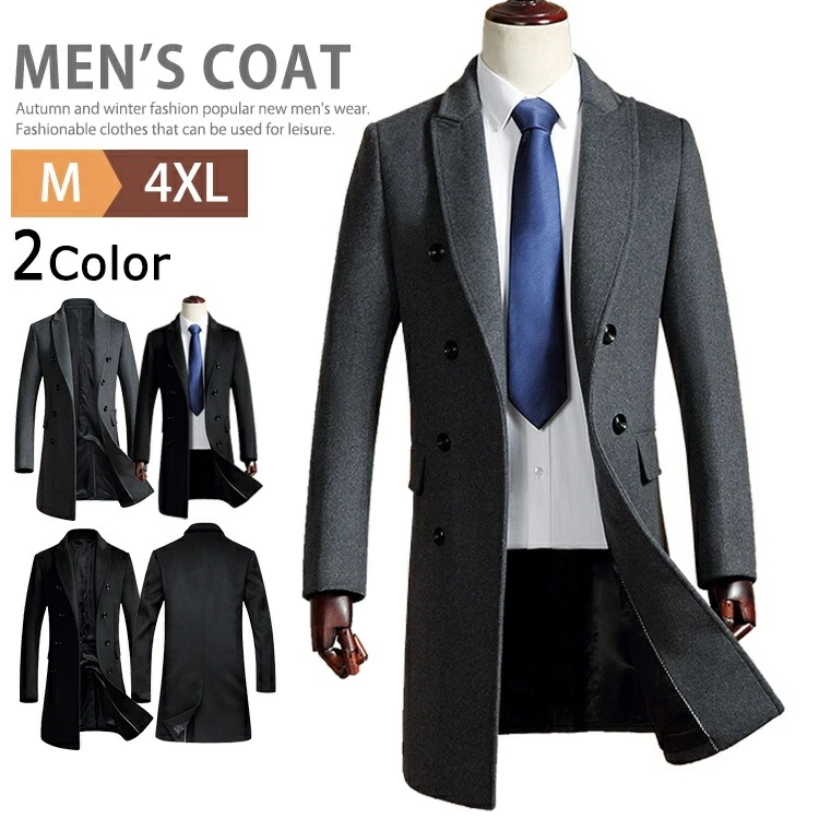 年末SALE期間中暖かい ダブル チェスターコート メンズ コート ウールコート メルトンウール混 ロングコート ダブルコート スーツジャケット ビジネス カジュアル ダブルボタン アウター 冬コート