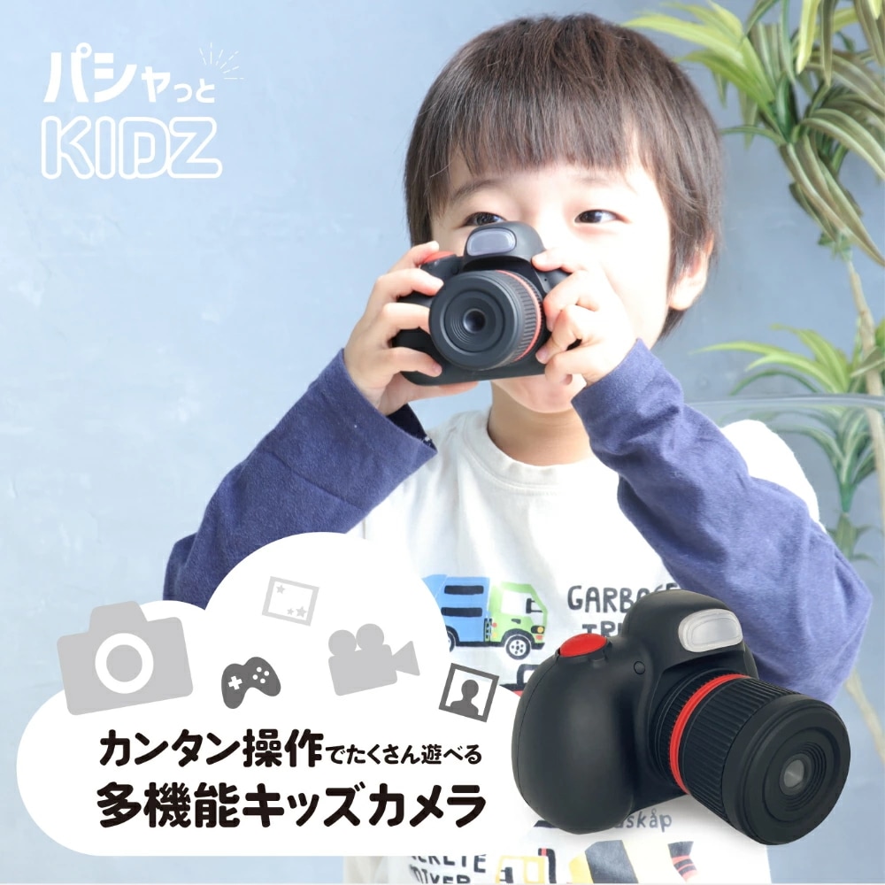 キッズカメラ 一眼レフ ProMAX 2200万画素 トイカメラ 8G SDカード付 オートフォーカス 子供用 女の子 男の子 誕生日 プレゼント 2.0インチ画面 デジタルカメラ デジカメ おもちゃ