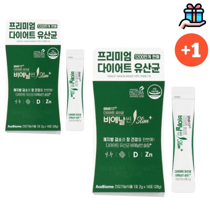 【韓国人気】BNR17 ダイエット乳酸菌 ヴィエ スリム+ 28包（4週間分） 食欲抑制 便秘解消 便秘 韓国乳酸菌 ビエナルスリム 腸活サプリ スティック乳酸菌 体脂肪ケア 便秘解消 ガラ