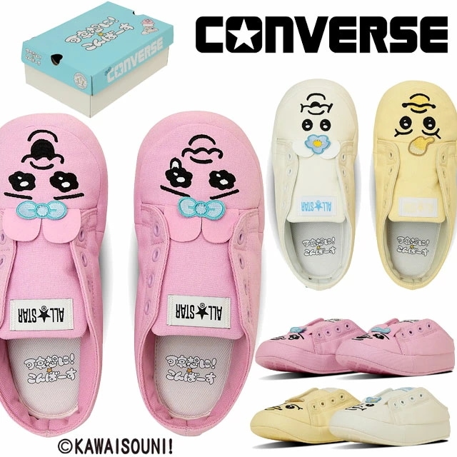 コンバース レディース ルームシューズ オールスター RS / 可哀想に！ おぱんちゅうさぎ んぽちゃむ コラボモデル メンズ スリッパ 室内履き 社内履き カジュアルシューズ 31315550 OP