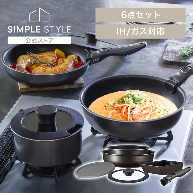 フライパン セット ih 深型 コーティング 耐久 長持ち ダイヤモンドコート TERA 焦げ付きにくい 取っ手が取れる 蓋 鍋 エッグパン 6点セットEHDC-S6S