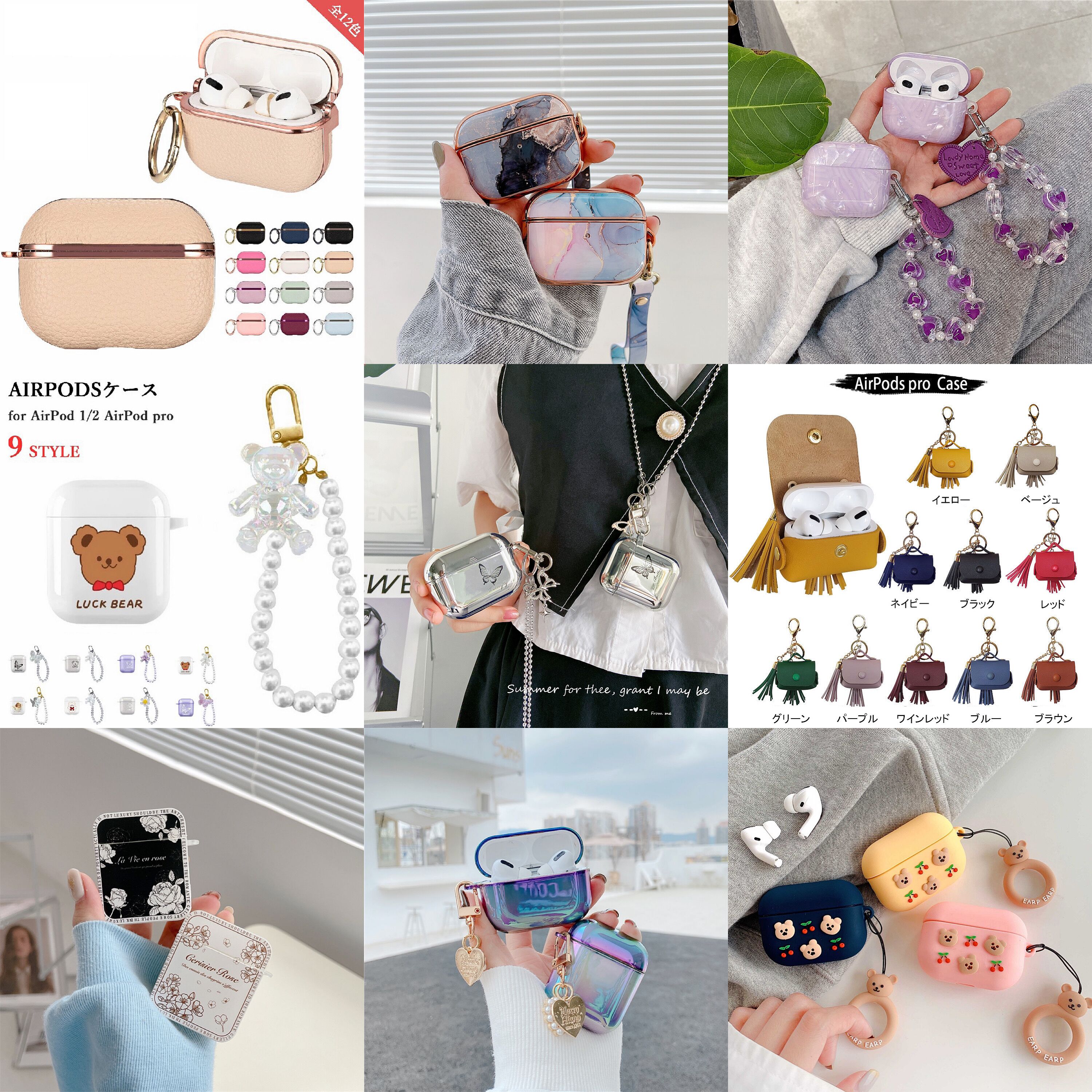 Airpods Pro ケース イヤホンケース 可愛い 韓国 おしゃれ 新年の贈り物