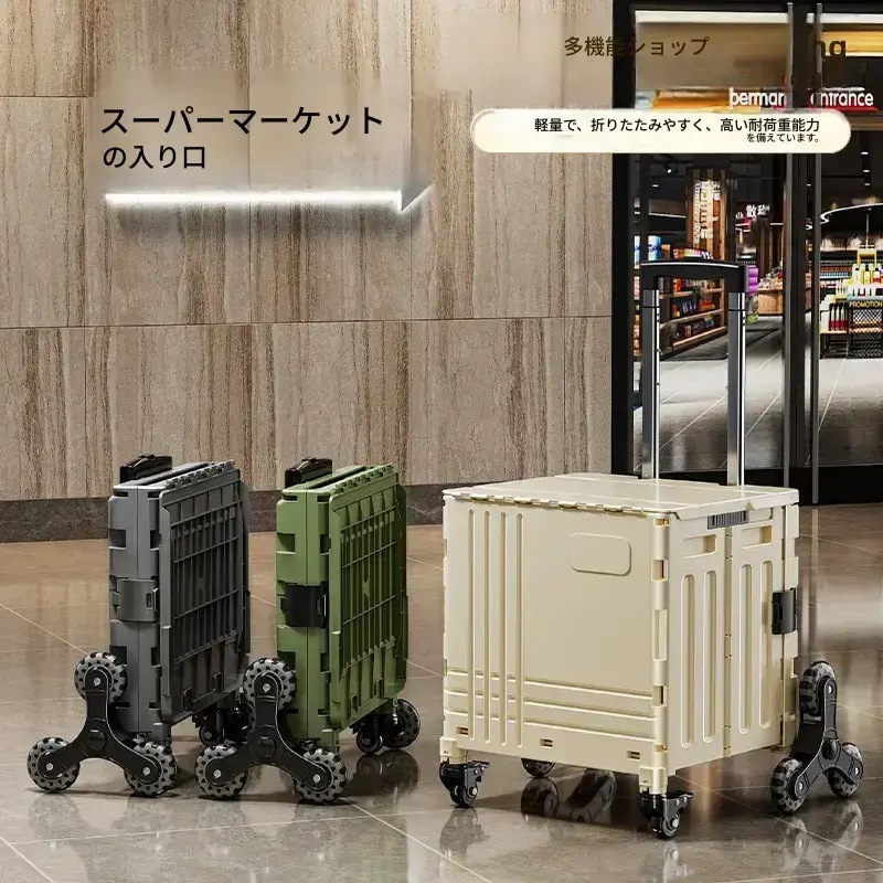 Langkes 高耐久 折りたたみ式汎用カート／ポータブルキャリー蓋付き・4輪自在ショッピングバスケット／食料運搬用折りたたみ可能トラック 買い物・配達・家庭用