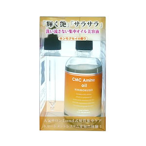 ロンド 銀座(Lond) with ミラボーテ CMCアミノ集中オイル美容液Ｋ 100ml