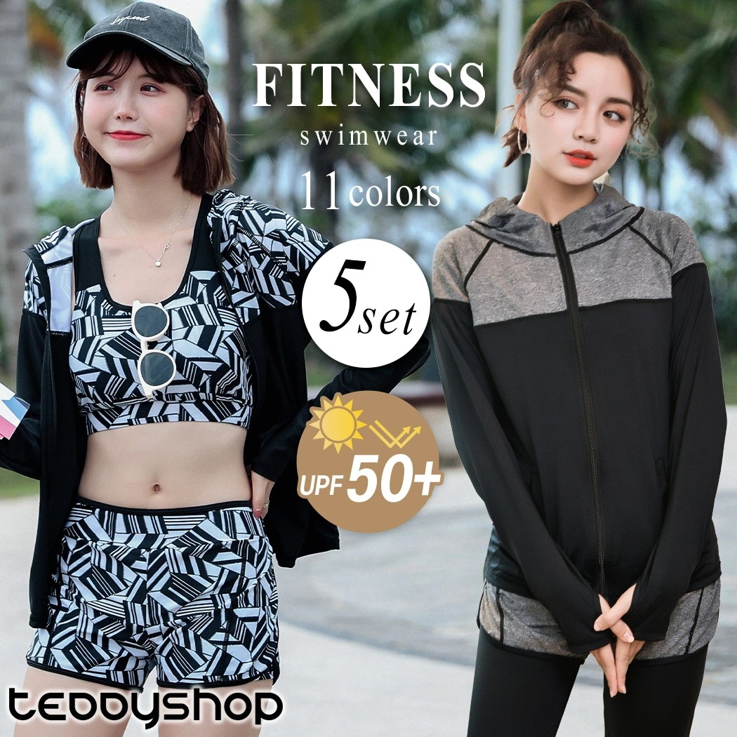 最安値に挑戦UVカット率 99%以上 水着 レディース 体型カバー水着 フィットネス水着 セパレート 長袖ラッシュガード 5点上下セット ママ水着 30代 20代 40代 大きいサイズ ラッシュパー