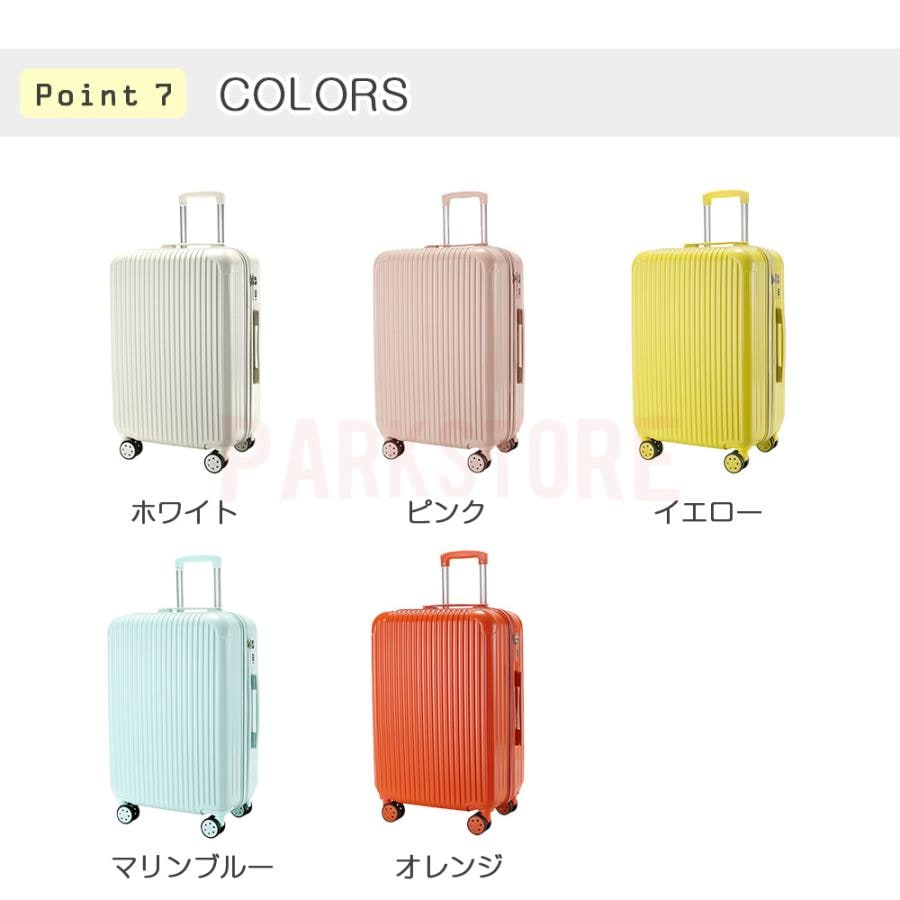 バッグキャリーバッグSサイズ 出張 おしゃれ 旅行 かわいい 軽量 小型 キャリーバッグ M スーツケース ins人気 キャリーケース 40l 2泊3日 機内持ち込み 5色