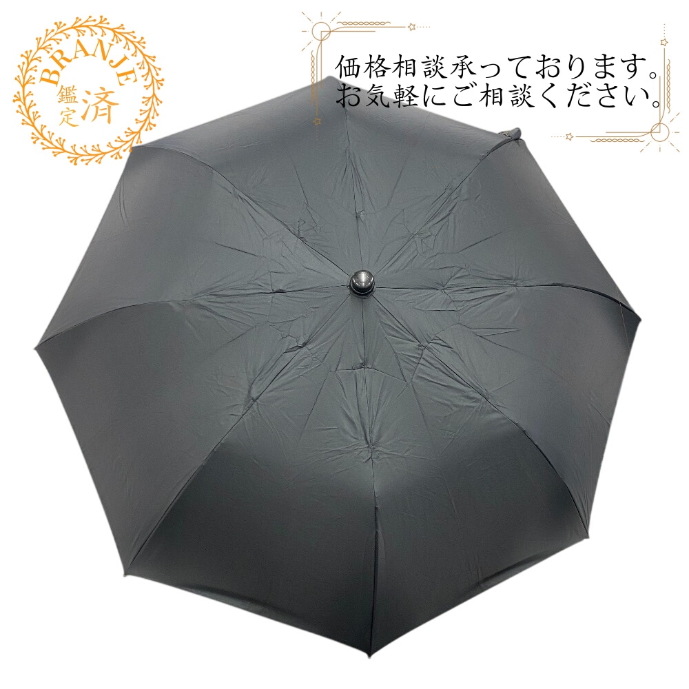 シャネル CHANEL 傘 ココマーク ターンロック 携帯 チェーンショルダー