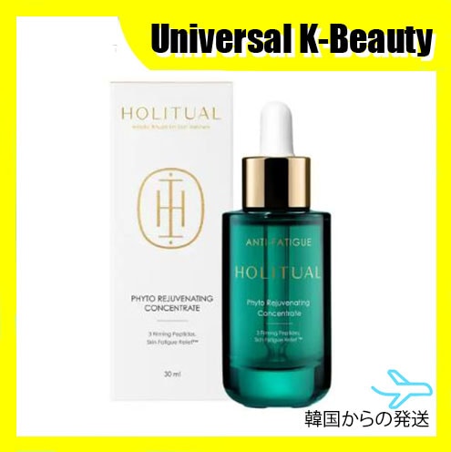 フィトリジュブネイティングコンセントレート, 30ml