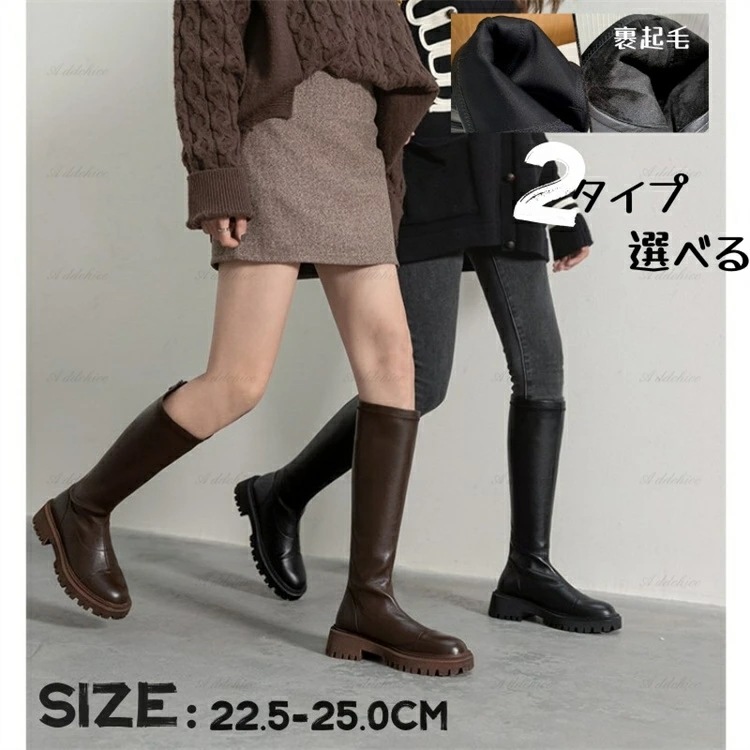 ブーツ レディース ロングブーツ ジョッキーブーツ ロング フラットトラックソール タンクソール 大きいサイズ 柔らかい 痛くない 軽量 歩きやすい ブラック ブラウン 黒 22.5-25.0cm