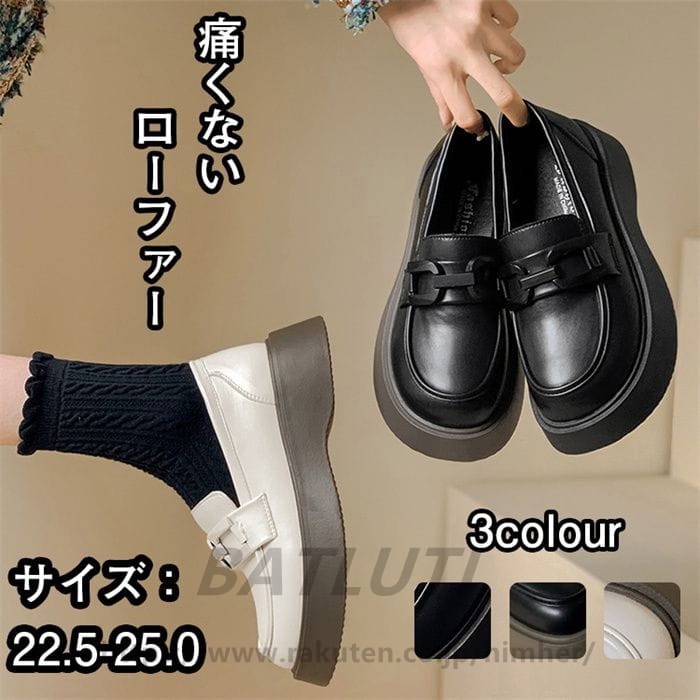 高品質 　ローファー レディース フリンジ タッセルローファー 厚底 歩きやすい マニッシュシューズ 学生　おしゃれ 可愛い 通勤　通学 黒 ブラック 痛くない 履きやすい レディース靴 美脚 歩きや