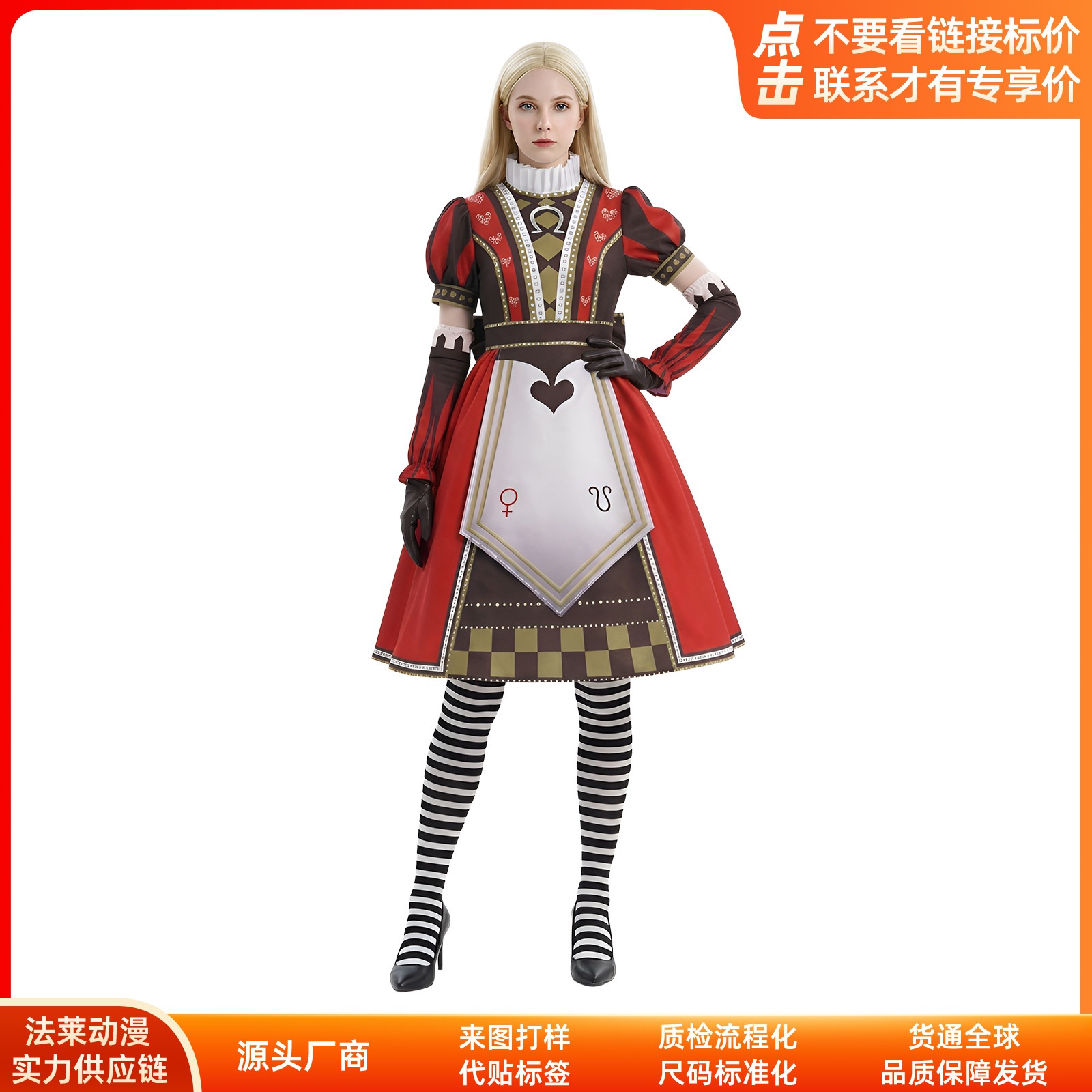 K1575アリス狂気复帰cos服アリスセットコスプレ二次元舞台演出服