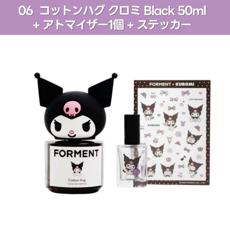 キティーちゃん　ALQVIMIA　クイーンオブエジプト オードトワレ キティーちゃん様専用 ALQVIMIA クイーンオブエジプト