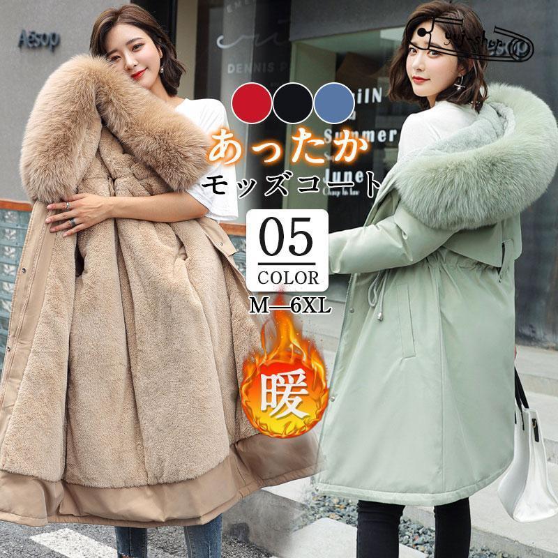 大人気 上品 モッズコート レディース ミリタリージャケット フード ダウンジャケット 秋冬 暖かい 冬服 暖かい 防風 中綿コート 裏ボア カジュアル 寒さ対策 通勤 通学