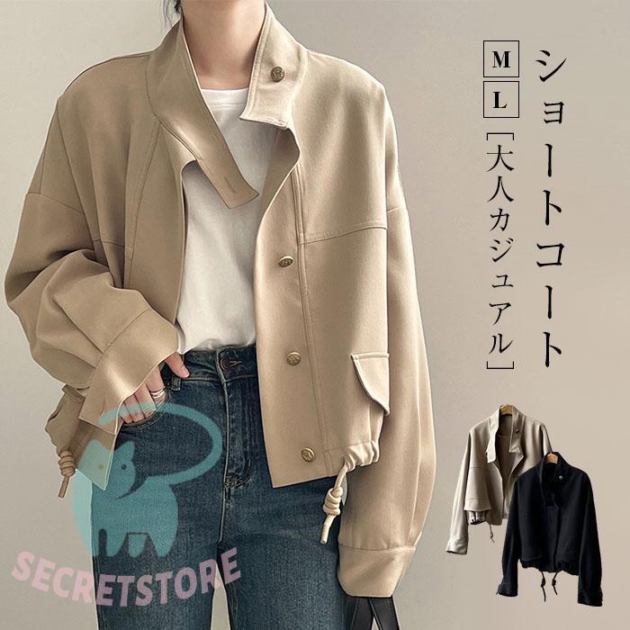 トレンチコート レディース 秋 ジャケット チェスターコート ショートコート アウター カジュアル ハイネック 防風防寒 春 秋 オフィス
