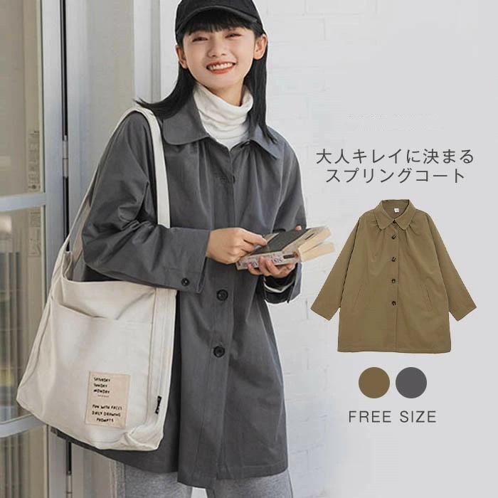 トレンチコート レディース 秋 春 冬 スプリングコート レディース ステンカラーコート 春コート コート 無地 ドロップショルダー 洗える ライトアウター ジャケット カジュアル ライトコート 大