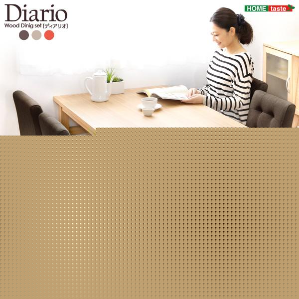 ダイニングセット【Diario-ディアリオ-】（5点セット） 57,200円