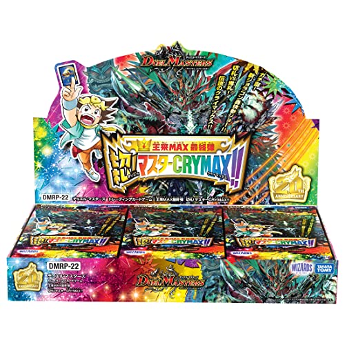 デュエマ お楽しみBOX
