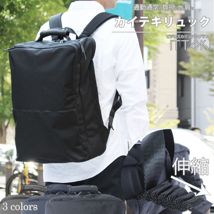 リュック メンズ 50代 かっこいい ブランド ナイロン 大きめ a4 大容量 軽量 旅行 出張 通勤 通学 スポーツ アウトドア 通勤バッグ 通勤バック ビジネス 20代 30代 40代