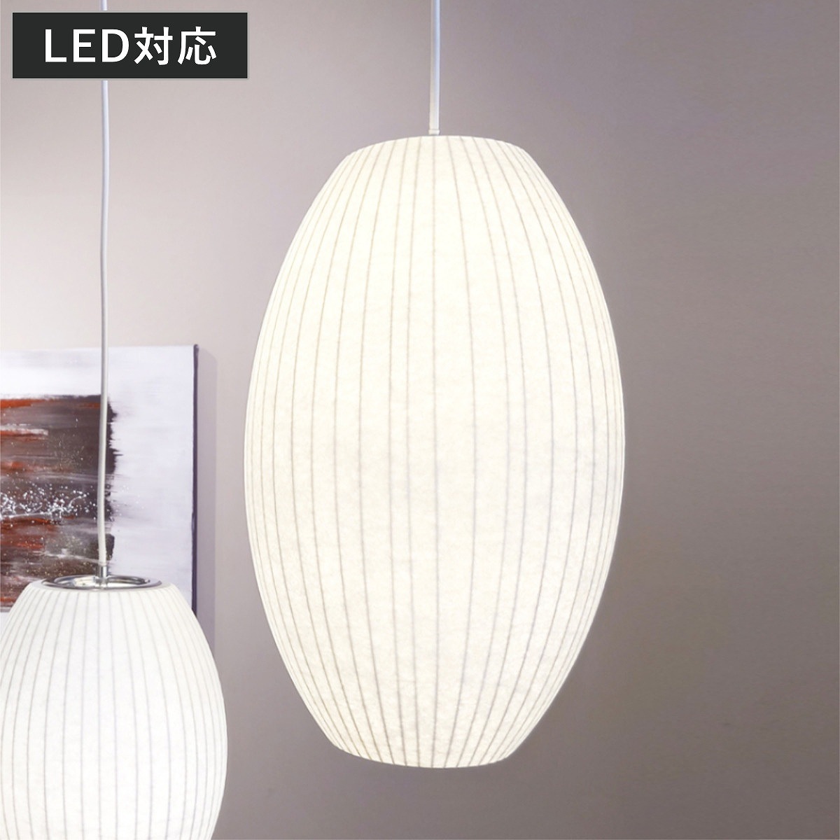 ペンダントライト バブルランプ シガー ミディアム リプロダクト LED ライト 照明 ランプ 吊り下げ 天井 シーリングライト 和モダン 北欧 モダン ジョージネルソン デザイナーズ