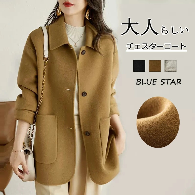 上着 カシミヤ レディース ジャケット ラシャコート 秋冬 無地 フォーマル トレンチコート ボタン留め トレンチ ショート丈 長袖 オーバーコート チェスターコート ゆったり 体型カパー 通勤 ウー