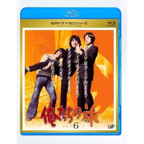 名作ドラマBDシリーズ 熱中時代 Vol.1、2、3 Amazon.co.jp: 熱中時代 Vol.1 [Blu-ray] : 山口崇, 志穂美悦子