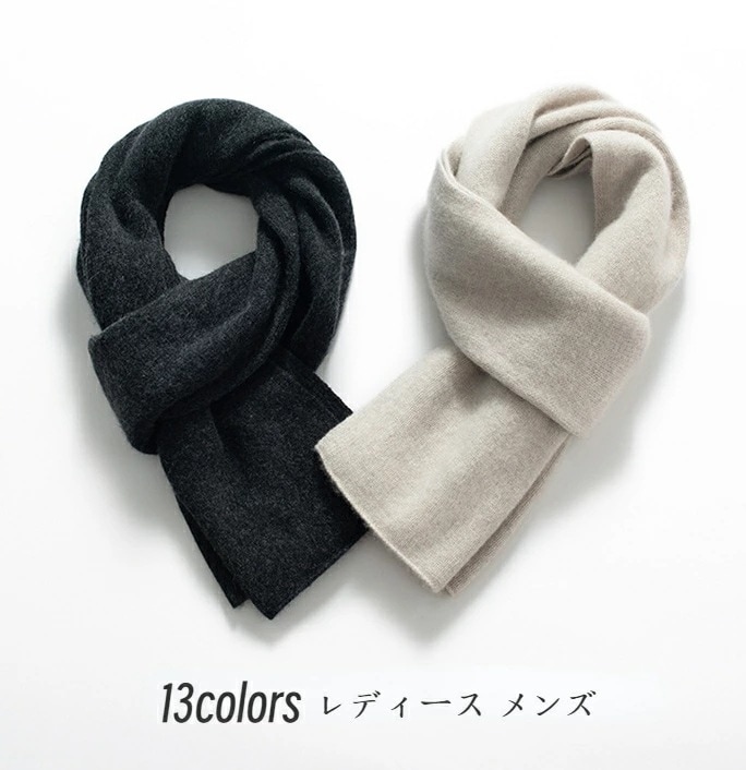 マフラー レディース 秋 冬 シンプル 無地 おしゃれ 柔らかい ストール ユニセックス 暖かい 洗える 冷え性対策 プレゼント ギフト