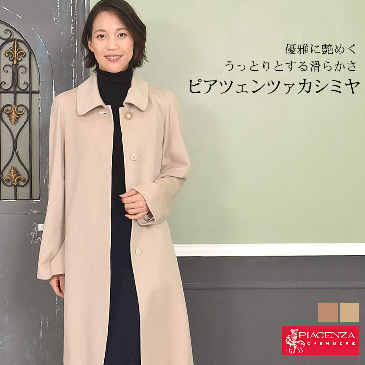 美品冬大活躍 kindler ロングコート カシミヤ100% 濃紺