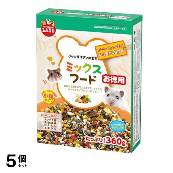 マルカン リス・ハムの主食 ミックスフード 500g (お徳用) 5個セット