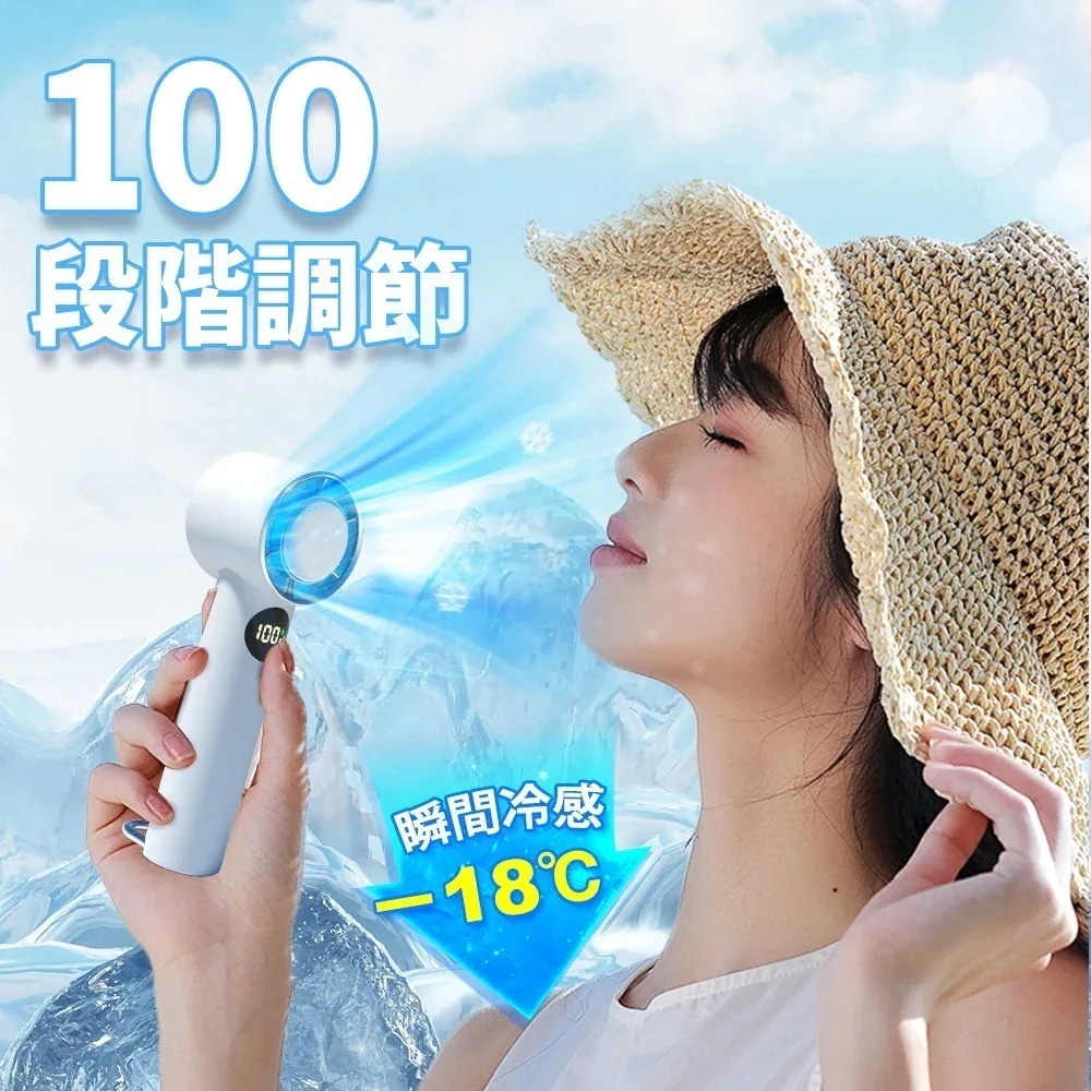 瞬間冷却ハンディファン 100段階調整 触って-℃体感 冷却プレート 手持ち扇風機 30時間連続使用 マイナスイオン 小型扇風機 冷却モード 充電式 コードレス