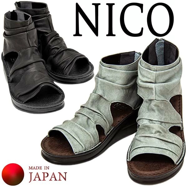 NICO NS 4050 レディース レザーブーツサンダル 本革 日本製 オープントゥ バックジッパー 軽量 ウェッジソール 厚底コンフォートサンダル ふかふかインソール お洒落ブーツ レザー
