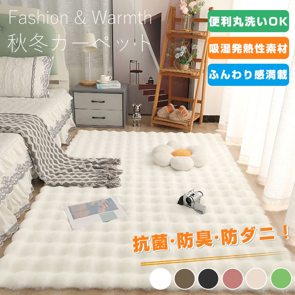 カーペット 厚手 厚い 高密度 ラグマット 北欧 高反発 滑り止め付 ラグ ラグマット ラグマット 無地 絨毯 北欧 カーペット 子供 ベビー リビング 床暖房 ホットカーペット対応 こたつ敷き キル
