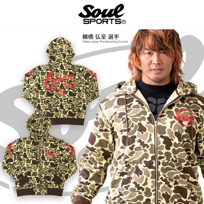 ソウルスポーツ オリジナル メンズ 迷彩柄 ジップアップパーカー Over the limit ロゴ ジップパーカー ダックハンター カモフラージュ 全1色