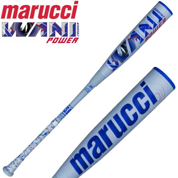 返品交換不可 大特価 マルチ marucci ワニクラッシャーパワー 青ワニ 軟式用バット 83cm 84cm 85cm バットケース付 野球・ベースボール MJJSBBWP