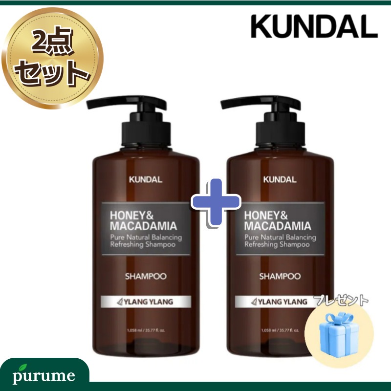 ハニーアンドマカデミア ネイチャーシャンプー1.058L x2個 (イランイランの香り)