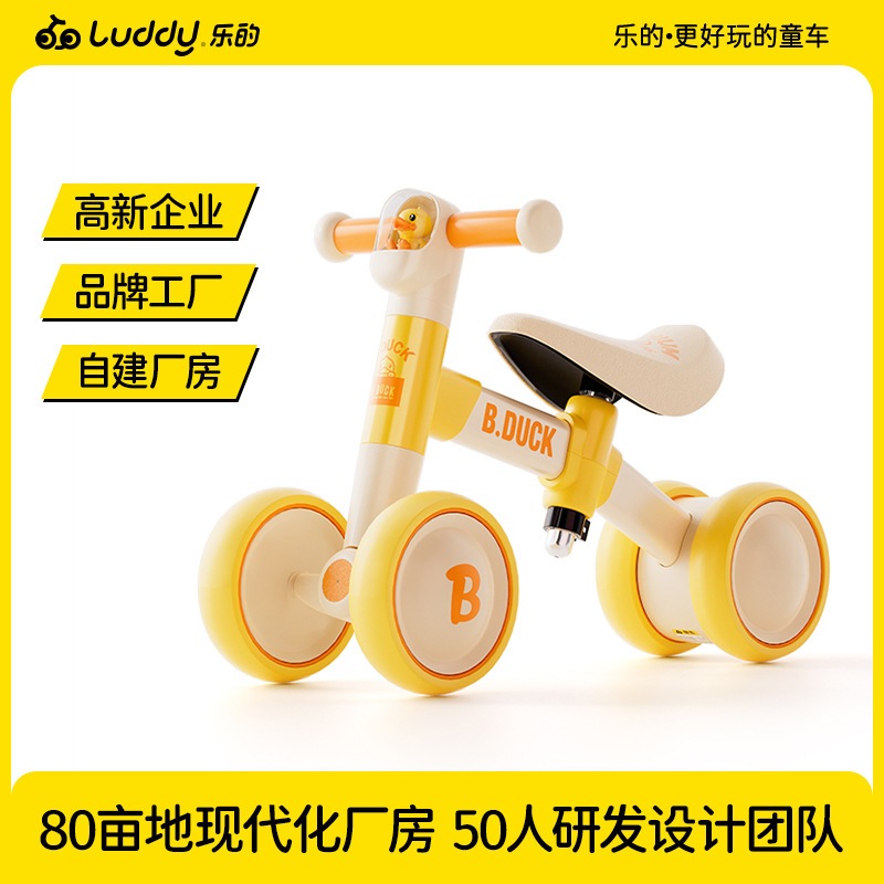 Lede B.duck 小さな黄色いアヒル 横転防止子供用歩行器 1 ～ 3 歳用 サイレント ホイール 3 ～ 6 歳用 子供用歩行器