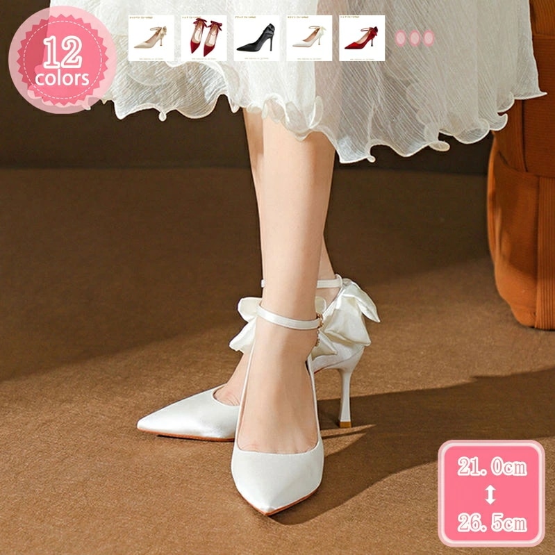 777円OFFクーポン 結婚式 パンプス 疲れない ピンヒール 靴 バックリボン デザイン お呼ばれ ハイヒール セクシー エレガント おしゃれ 5cm/7cm/9cm ヒール パンプス 痛くない 歩