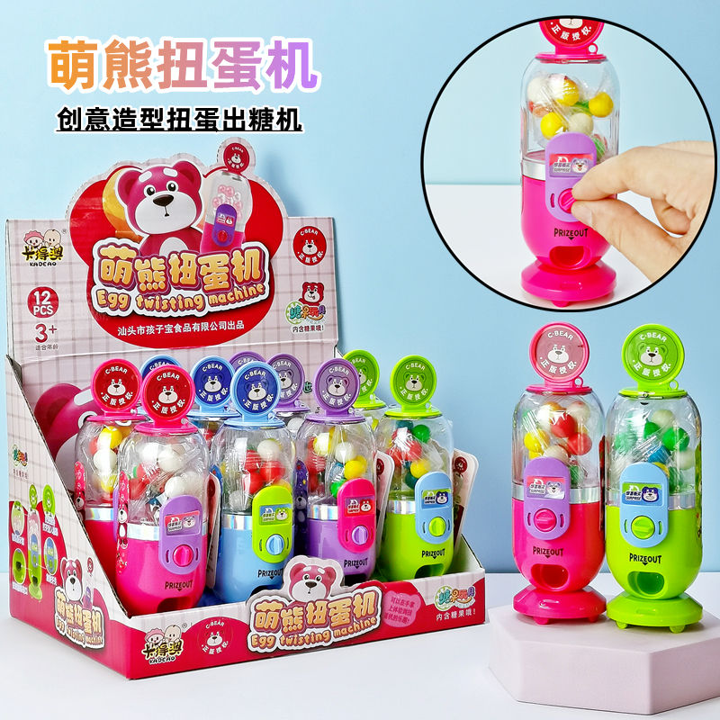 14Pcs かわいいクマのガシャポンマシン啓蒙ガシャポンマシン子供用パズルツイストキャンディマシン砂糖シェイクマシン子供向けギフト 誕生日プレゼント こどもの日のプレゼント