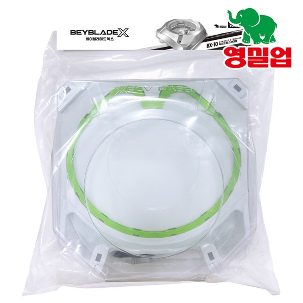 ベイブレードX BX-10 エクストリームスタジアム / パンパン ベイスタジアム