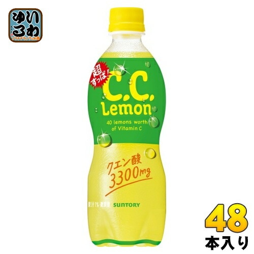 サントリー 超すっぱ C.C.レモン 500ml ペットボトル 48本 (24本入×2 まとめ買い) 炭酸飲料 CCレモン 有糖炭酸 5,898円