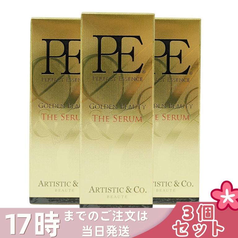 【3個セット】Dr.Arrivo アリーヴォ シリーズ 専用美容液 PE ゴールデン ビューティー ザ セラム 40ml