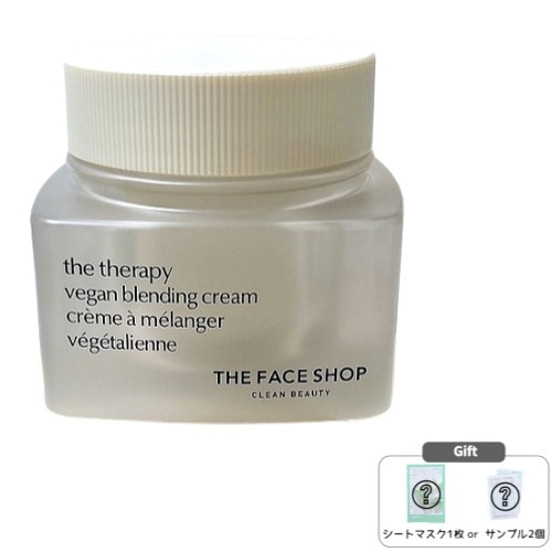 ザテラピー ヴィーガンブレンドクリーム 60mL 5,425円