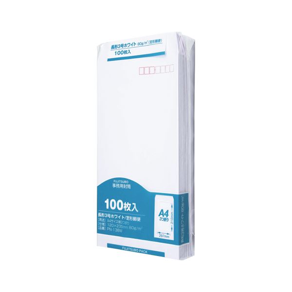 （まとめ） クラフト封筒ホワイト 100枚パック PN-138W 100枚入 (×5セット)